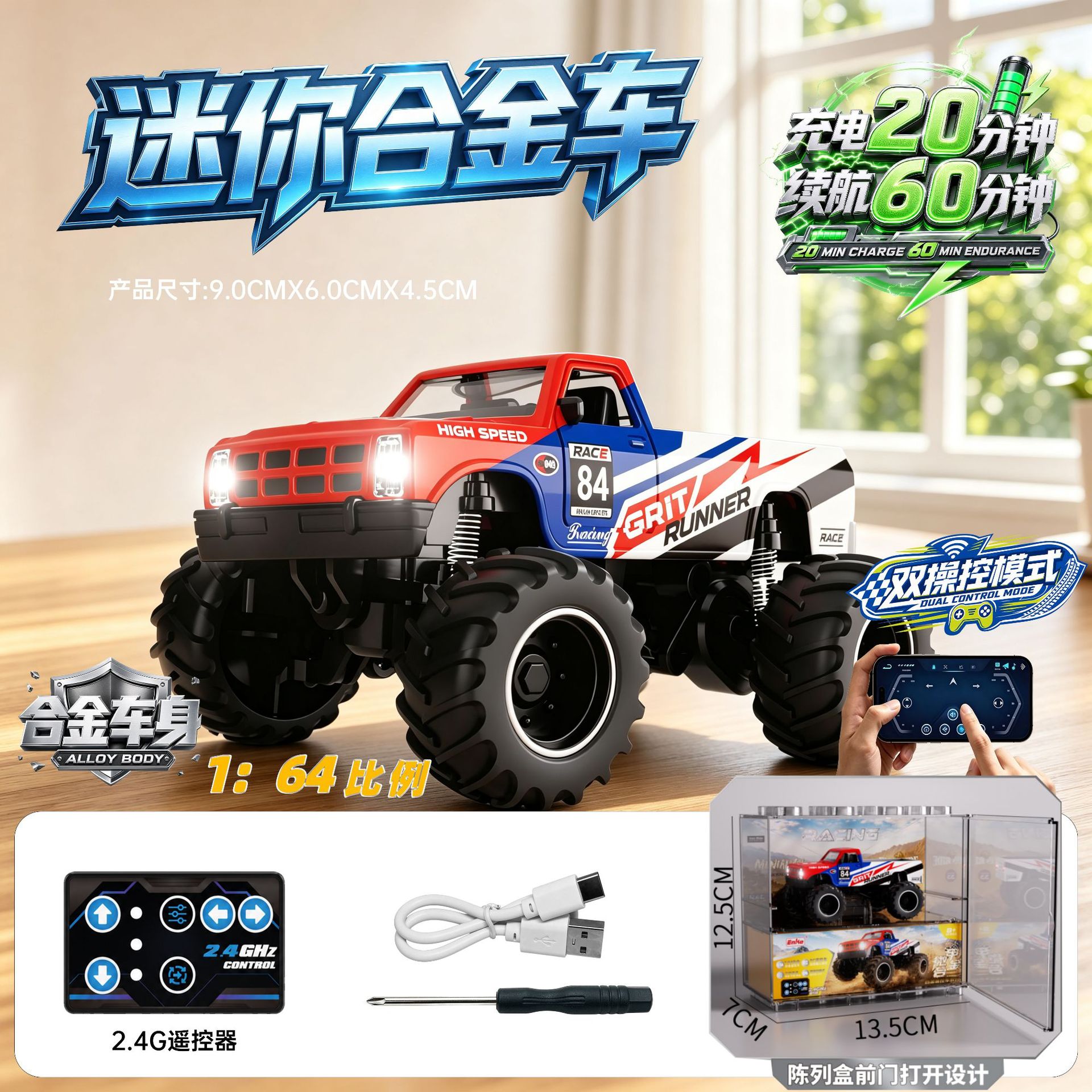 Dodge pickup red (remote control + APP)