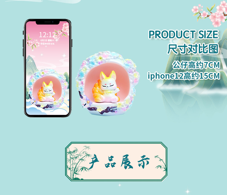 花韵小灯详情页_06