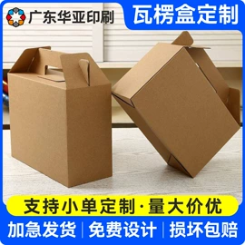 纸盒;宣传画册;红包/利是封