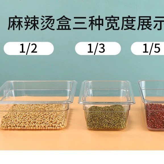Показывающая Spicy Dishes Display Box Acrylic, Pot Pot Transparent Rectangular Transparent Plastic Spicy Cabinet Box