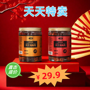 ����ζ/����ζ�Vζ���L���u���250g��˺�u������ʳ׷����ζ����