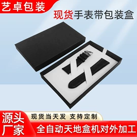 纸盒;数码3C包装;耳机包装