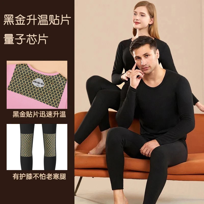 Men's Black Gold Thermal Underwear Set Couple's Heated Patch Wool Knee Pads Fleece-Lined Thickened Autumn Clothes and Pants for Women