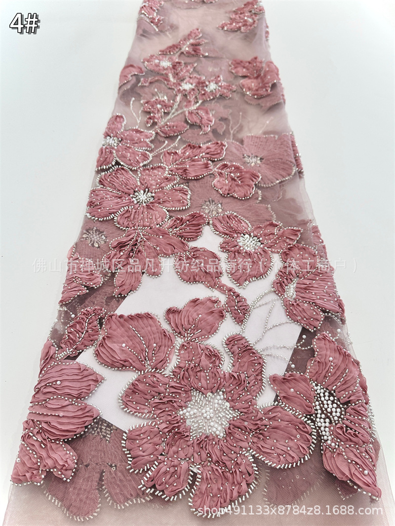 Fabricante nuevo lugar flor grande con bordado AfricanBeadedLace vestido de novia vestido de moda falda tela
