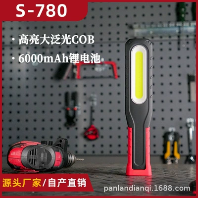 New Rechargeable Portable Car Repair Lamp Portable Folding Work Lamp Outdoor Customizable Auto Repair Tool Lamp (İşçi projektorları)