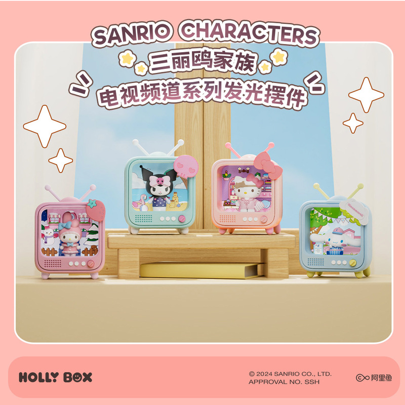 Genuine Sanrio TV Channel Series Luminous Nightlight Ornament Atmosphere Light Hand Gift Batch