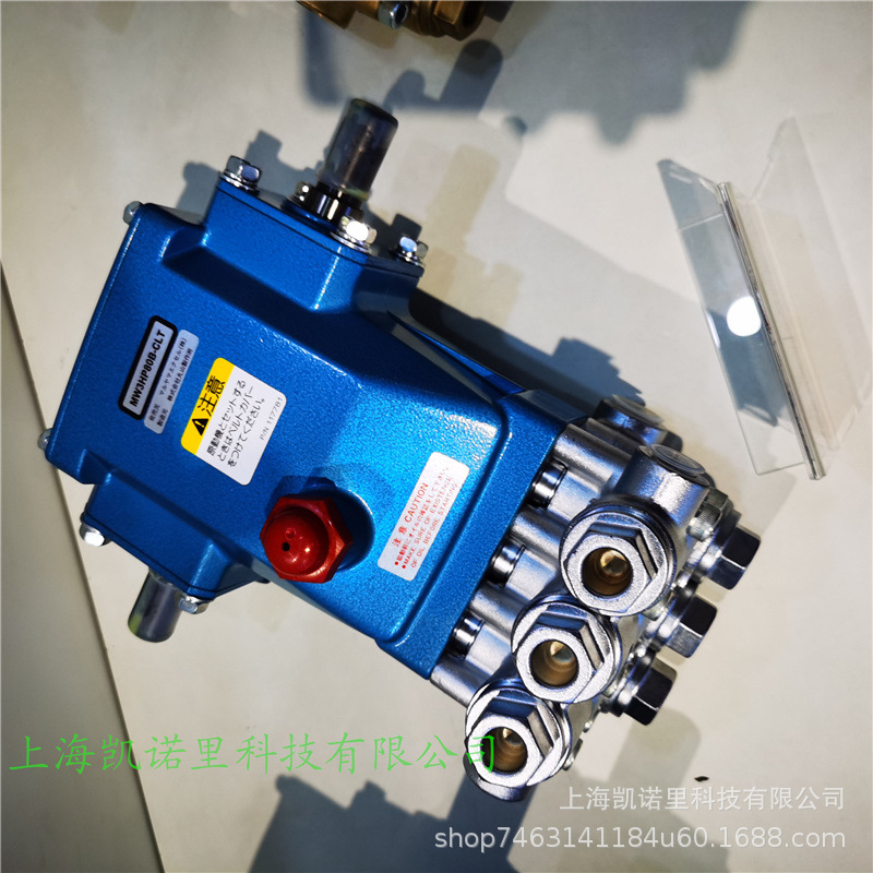 原装日本MW3HP80B-CLT原装工业泵高压清洗机清洗泵车床泵