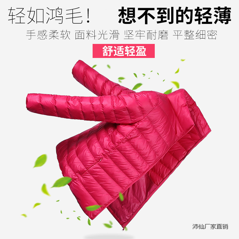 Velvet short ultra light ultra thin down jacket