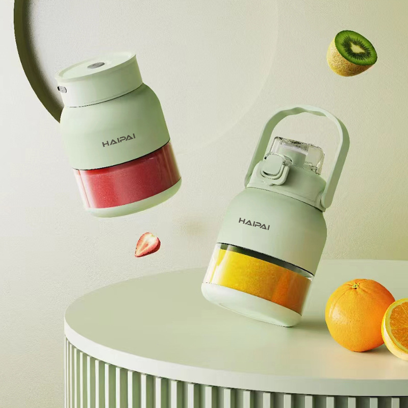 Hai Brand Portable Juice Cup Magnetic Portable Juice Cup Baby Food Supplement Machine Wholesale Group Purchase to Give Customers Gifts