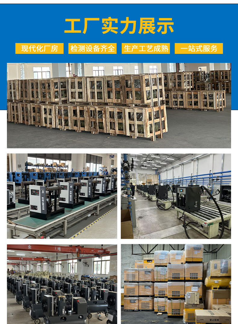 Integrated Screw Air Compressor 15KW/22KW Laser Cutting Special Screw Permanent Magnet Variable Frequency Air Compressor