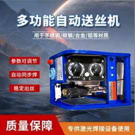 焊接材料附件;气焊气割器材;电焊机