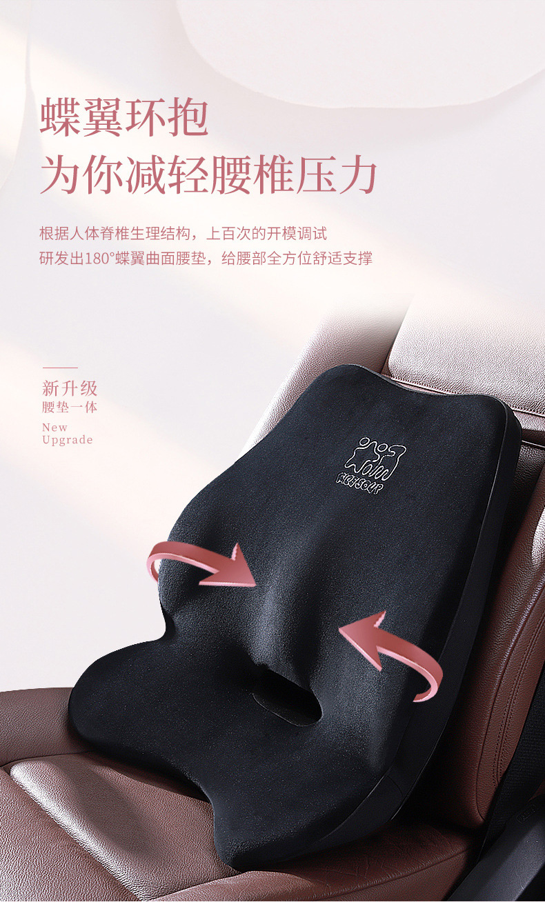 Car House Waist Cushion Office Chair Back Cushion Car Waist Cushion Pregnant Women Waist Pillow Seat Pillow Backrest