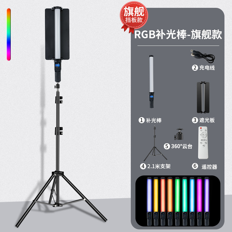 Luz de palo de fotografía RGB iluminación de mano portátil foto de tiro de vídeo Luz de relleno interior vivo estudio atmósfera Luz