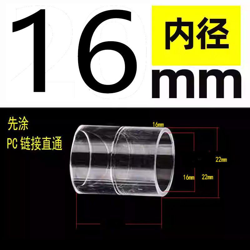 PC透明硬管UPVC管件水管配件塑料内径直接弯头三通直弯U型弯管帽|undefined