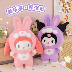 かわいい新商品のウサギの耳のクロミーのぬいぐるみのぬいぐるみの大きいサイズの女性のおもちゃのぬいぐるみの誕生日のプレゼントのバッチ
