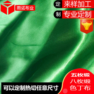 50D*75D�F���Gɫ��ö�� ����̨���YƷ�Ѓ��r�� ������150cm�ɟ���