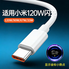 �����~о��120W�W�侀TypeC����m��춼t��13�֙C6A������USB