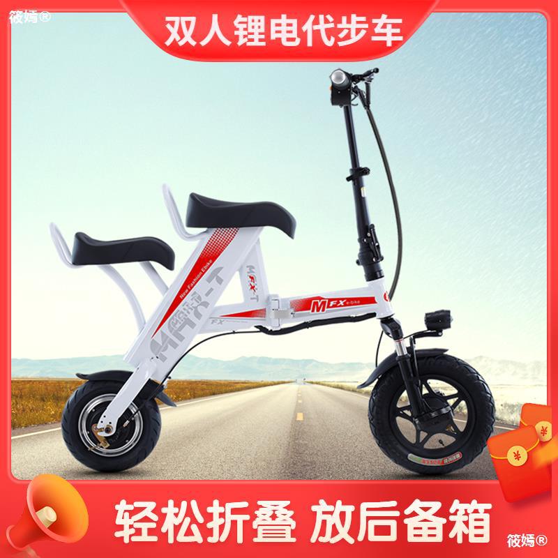 new pattern Campus Scooter small-scale go to work Foldable Electric vehicle Electric Bicycle lithium battery Motorcycles