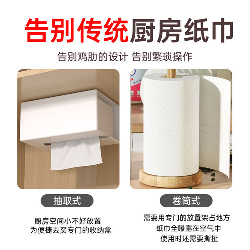 Manhua hanging kitchen paper towels 4 packs full box of cleaning paper towels family pack 200 kitchen special paper batch