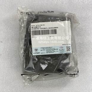 �Ƅ����rƬS110533-TF3501N-105BA0004
