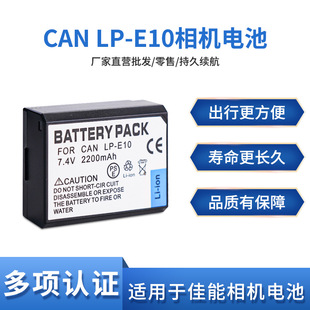 �S�����l�F؛LP-E10늳��m�ü������CEOS 1100 1300D 1500D 3000D