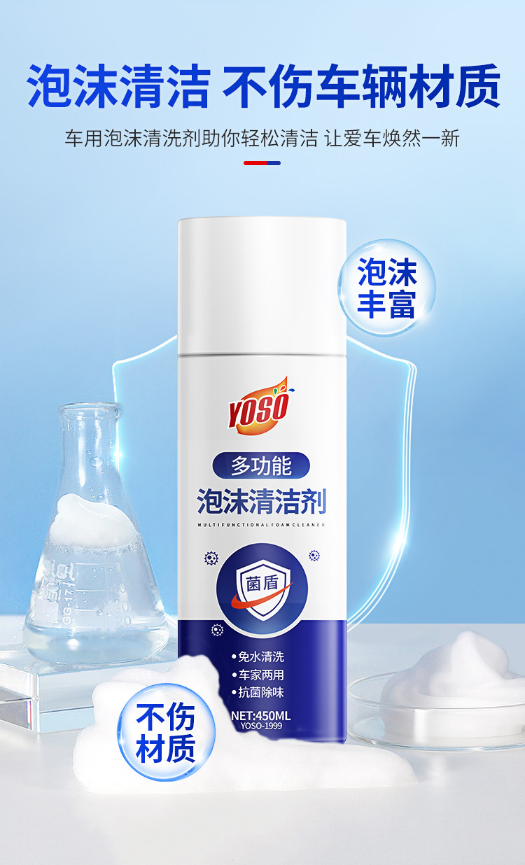 Suitable for Electric Vehicle Cleaning Agent, Motorcycle Cleaning Artifact, Car Wash Liquid, Special Shell Cleaner, Cleaning Battery