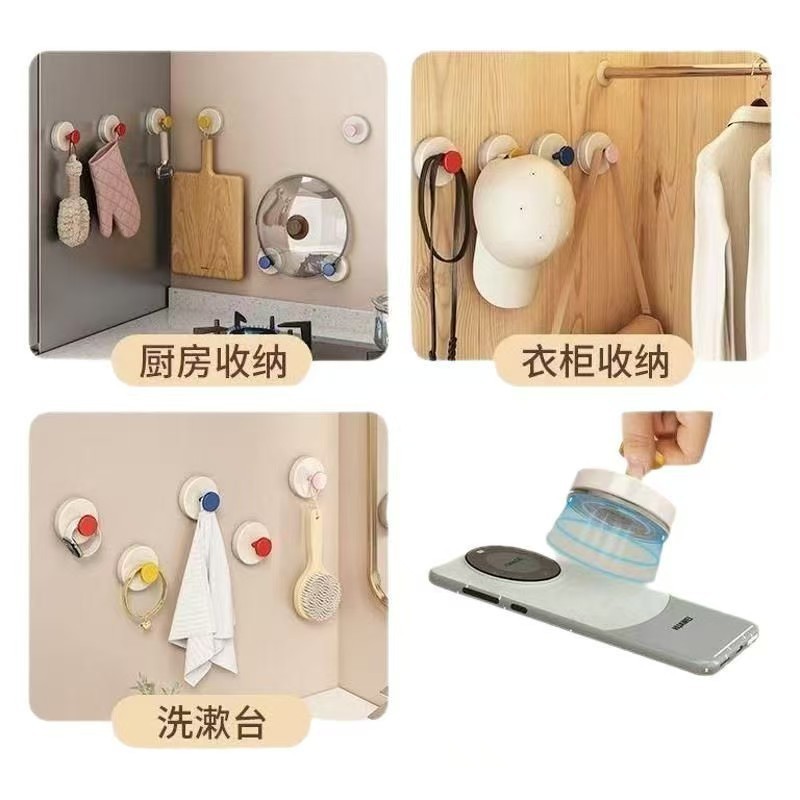 多巴胺吸盘挂钩免打孔挂衣钩壁挂卫生间强承重粘钩无痕浴室挂钩|undefined