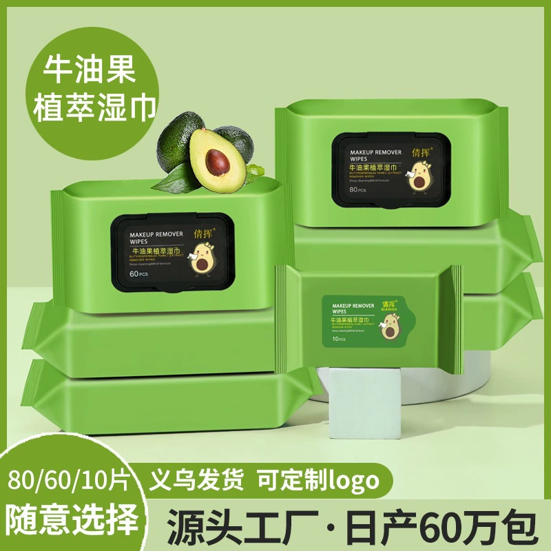 Fruit Oil Cleansing Wipes, Plant-Extract Makeup Remover — Eyes & Lips Safe, Deep Cleansing