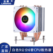 纯铜6热管1366 X79CPU散热器775AMD1155台式电脑主板静音风扇