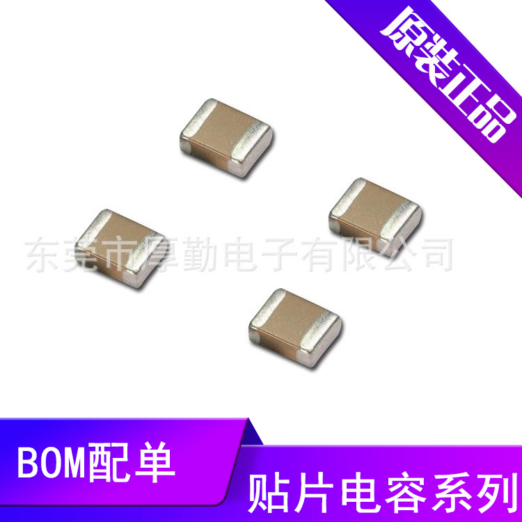 贴片电容1206系列 0.33UF Z 100V 型号规格全