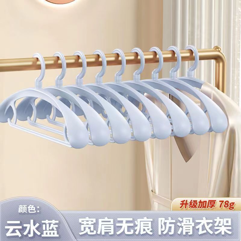 ✅家用无痕衣架防肩角不起包衣挂防滑衣服架晾衣架挂钩宽肩衣|undefined