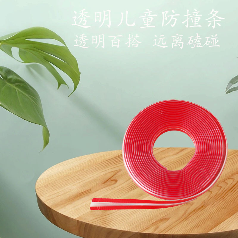 Dudu Bear children's anti-collision strips baby safety anti-collision wall stickers transparent baby anti-collision corner wrapping strips