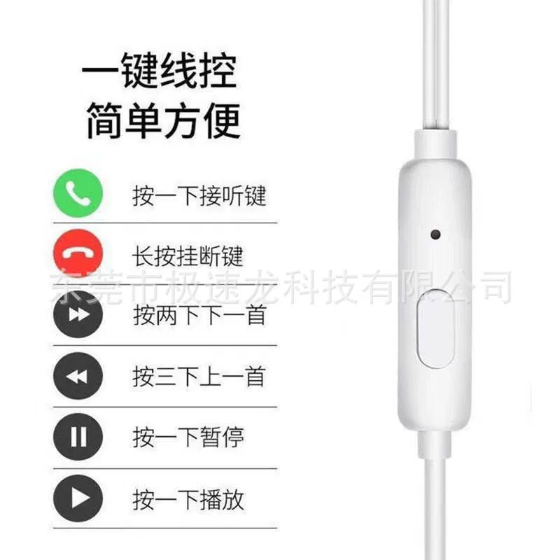Проводные наушники Huawei Xiaomi совместимые — 3,5 мм и Type-C, проводной контроллер с одной кнопкой