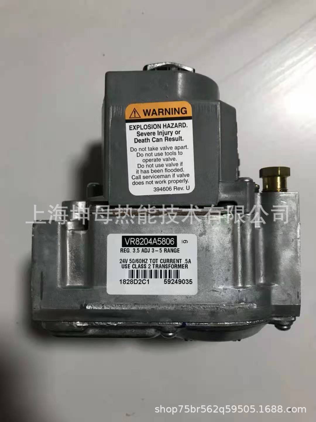 霍尼韦尔VR8204A5806电磁阀(HONEYWELL)