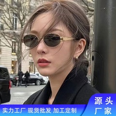 クロスボーダーオーバルサングラスレトロ新しい女性メタルインターネットセレブストリートフォトサングラスインターネットセレブフォトサンシェードサングラス
