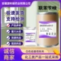 欢迎订购量大联苯苄唑