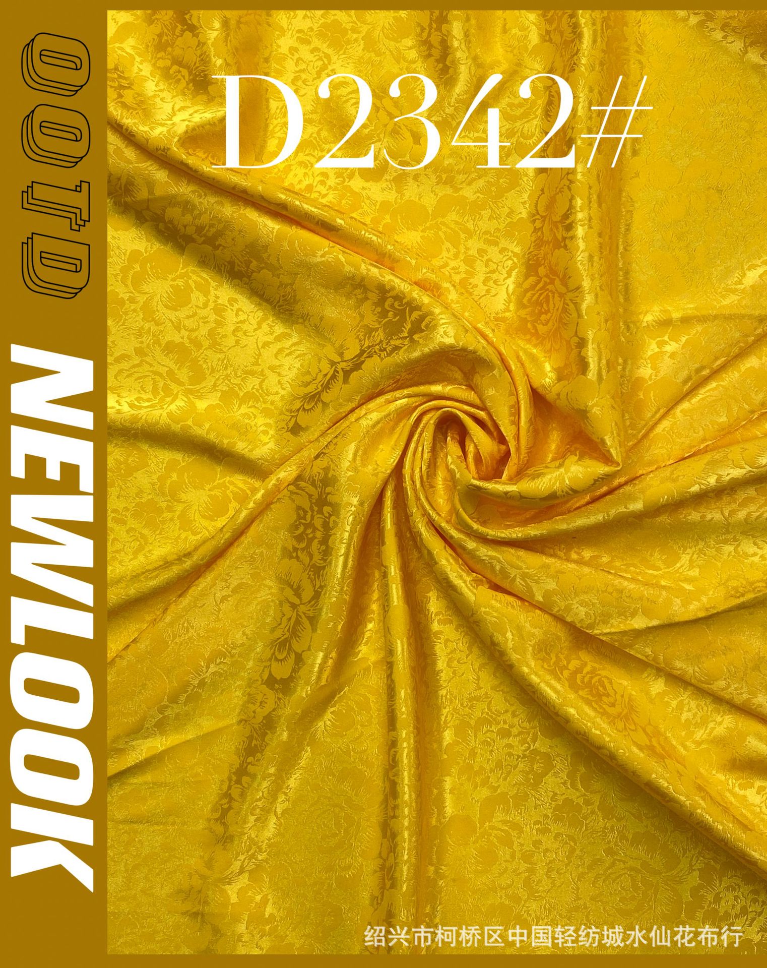 2023新款缎面提花春夏女装旗袍百合花提花面料 现货供应