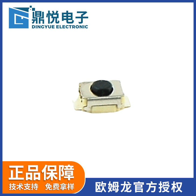 欧坶龙轻触开关B3U-1000PM/B3U-1000PM-B/B3U-1100P贴片按键开关