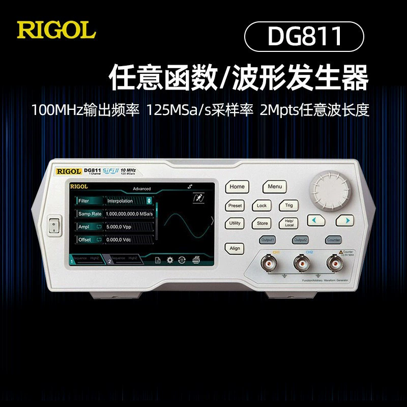 Генератор сигналов Puyuan DG811/DG812/DG832, настольный многофункциональный генератор сигналов произвольной формы