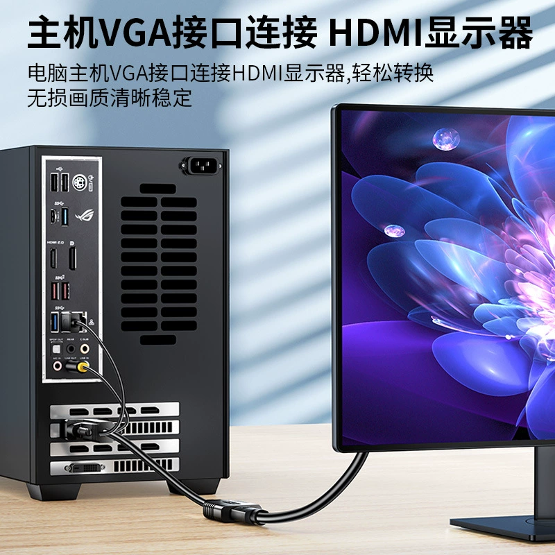 Преобразователь VGA в HDMI Jinghua для компьютера, монитора ТВ, адаптер VGA в HDMI с аудио, питание