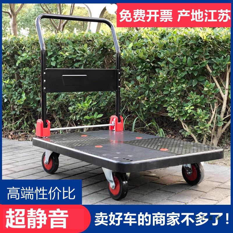 Handcart, Flatbed Cart, Cargo Trailer, Push Cart, Transport Cart, Foldable Silent Cart, Portable Four-Wheel Trolley, Flatbed Trolley