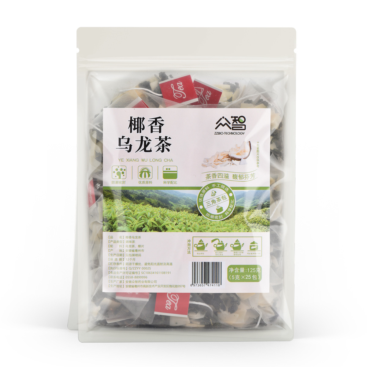 Zhongzhi 三角バッグ 25 パック/バッグ桃ウーロン茶四神スープ雪梨茶竹杖草根ジャスミン緑茶ドロップシッピング