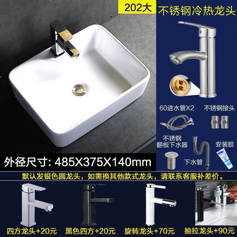 シングル洗面器 家庭用洗面器 バルコニー洗面器 小型セラミック洗面器 小型浴室洗面器|undefined