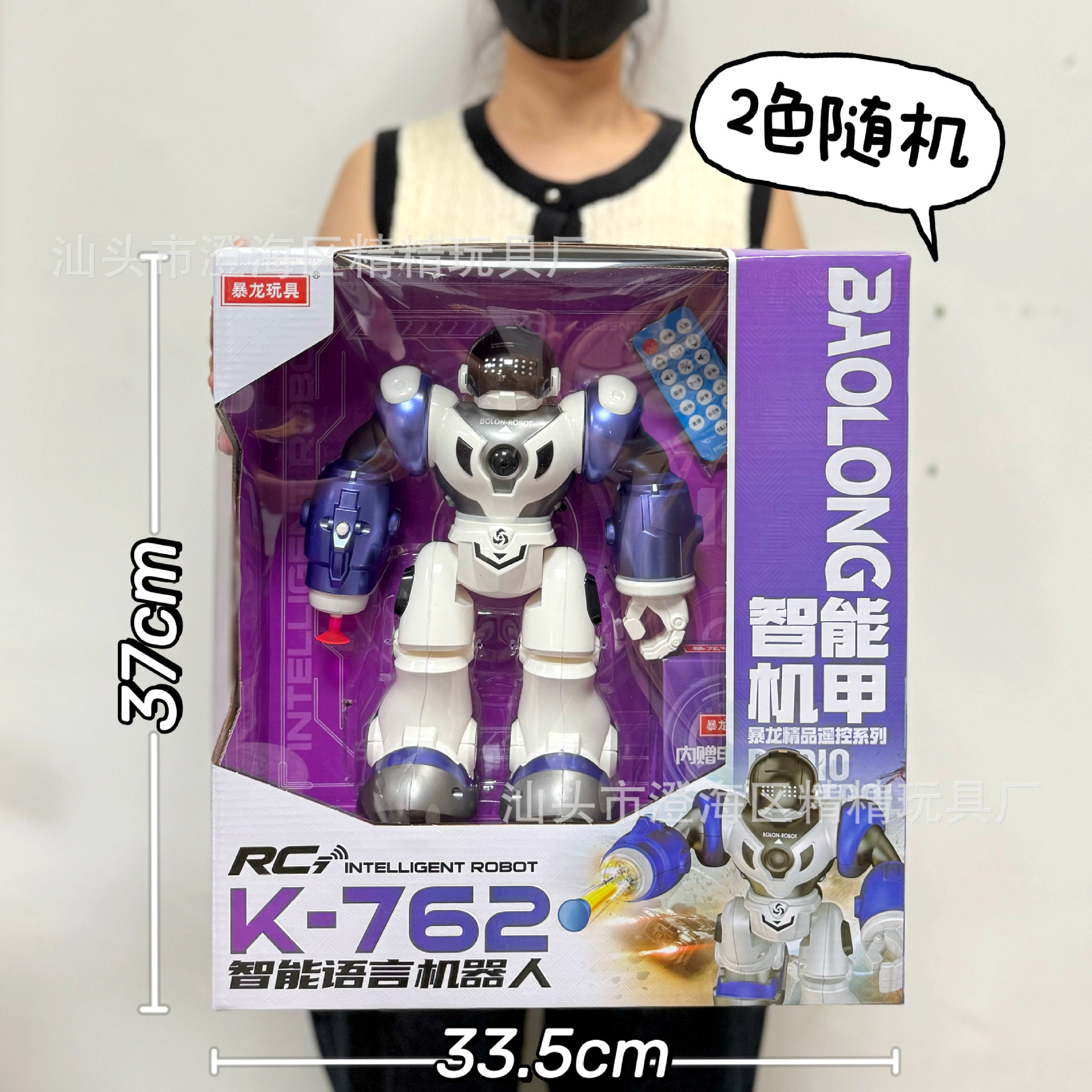 Robot inteligente con control remoto K-762 [color aleatorio]