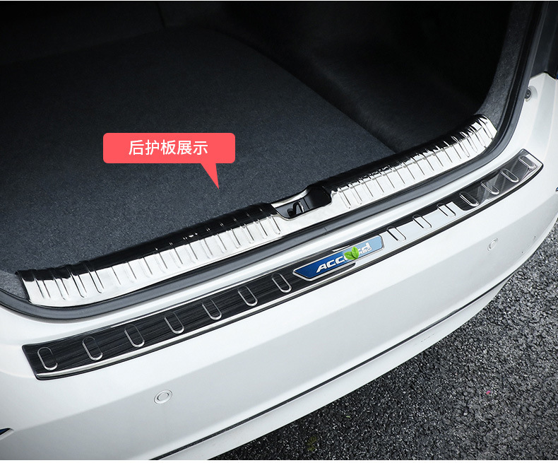18-24 Accord/Yingshipai Threshold Bar Welcome Pedal Guard Modified Automotive Interior Accessories