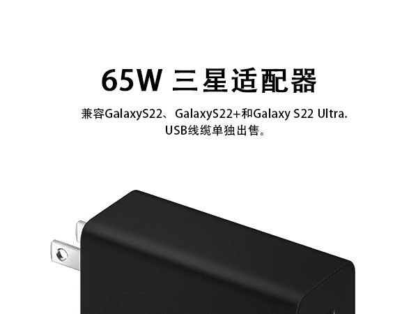 65W Gallium Nitride Ladegerät für Samsung Handys, ACC Mehrfach-Schnellladekopf-Set mit US-, EU- und UK-Stecker