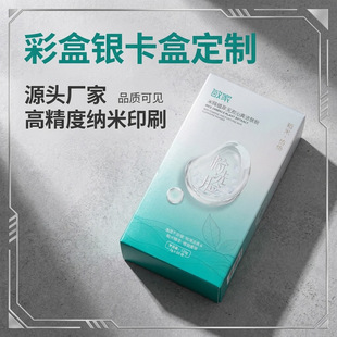 �y�����yƷ��ӡˢ��͹�{��UVӡˢ���b�S�ҽ��y�����yƷ��ӡˢ����