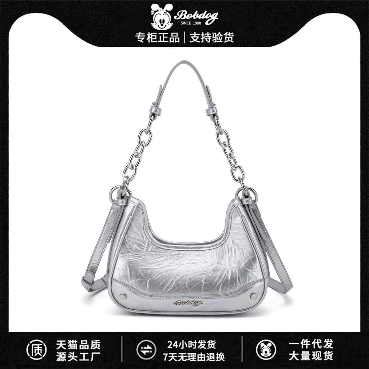链条腋下包包女百搭2025新款小众设计手提法棍包高级感单肩斜挎包