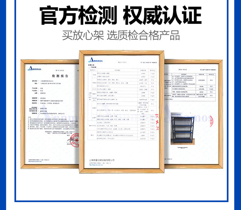 轻型货架_05.jpg