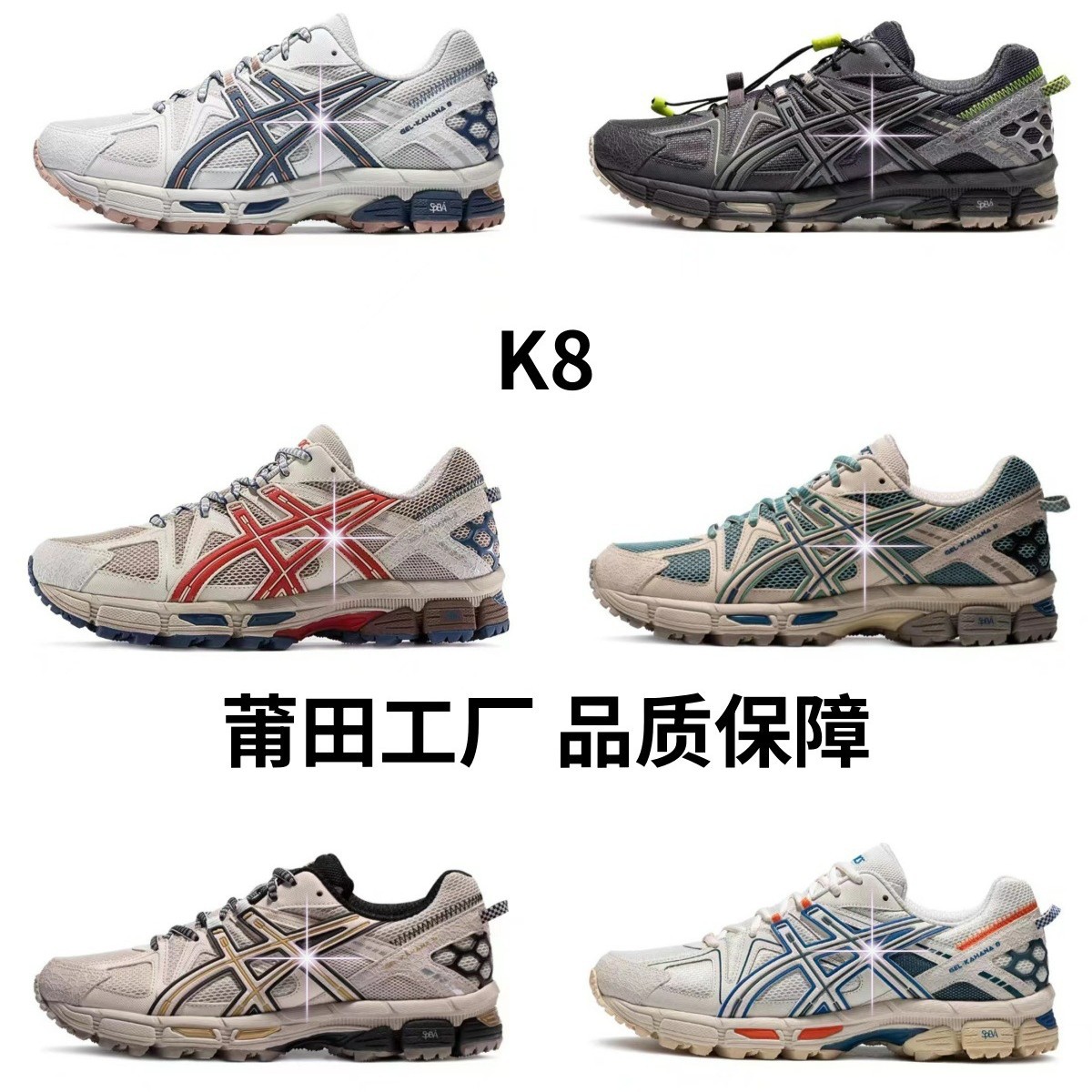 Zapatos Pitian Arthur zapatos GEL-KAHANA8 zapatos de carrera al aire libre zapatos de montaña retro amortiguamiento casual